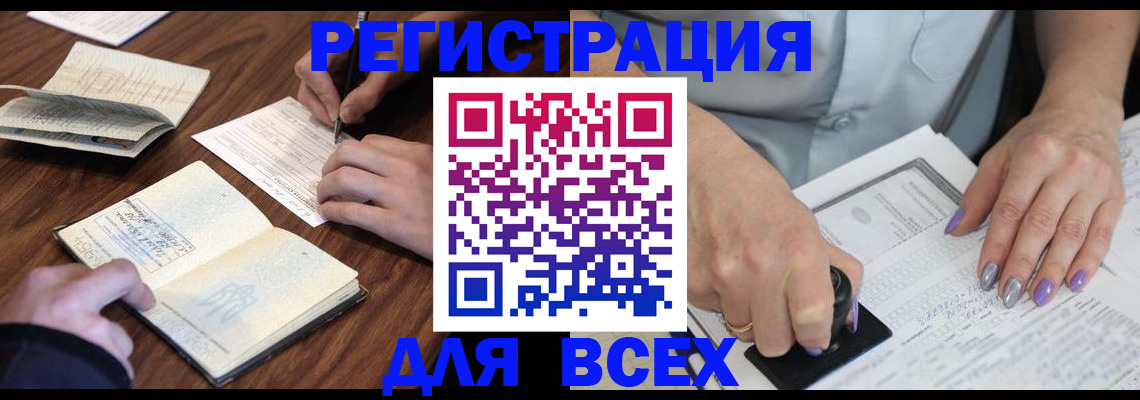 пропишу в квартире в Дегтярске