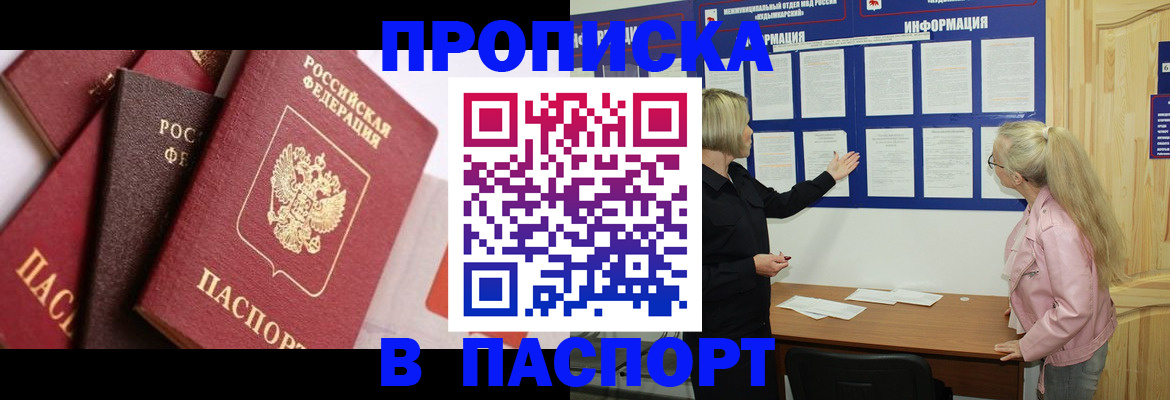 форма 3 в Дегтярске